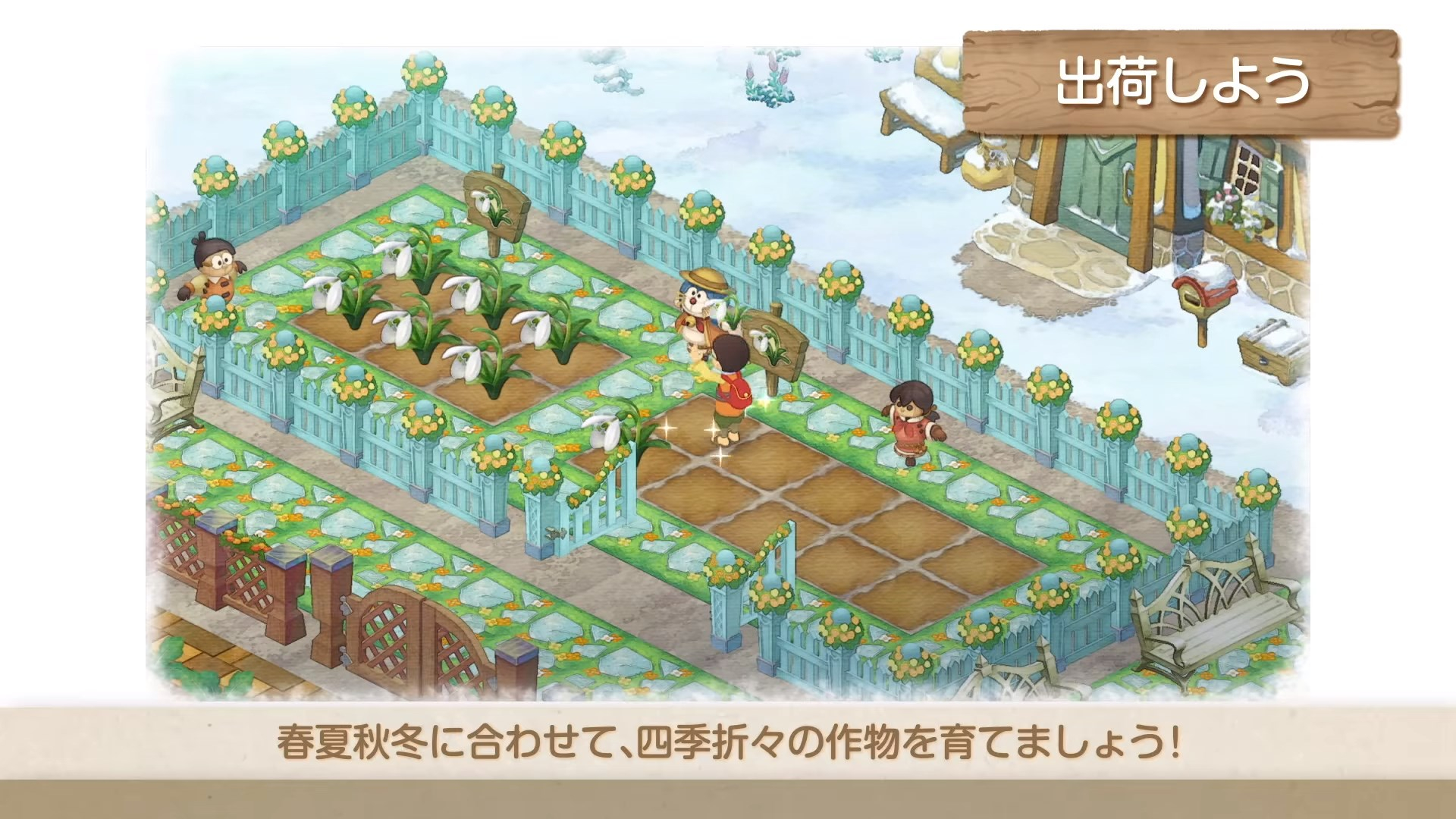 Doraemon Story of Seasons Newest Trailer Details Farming System; Demo