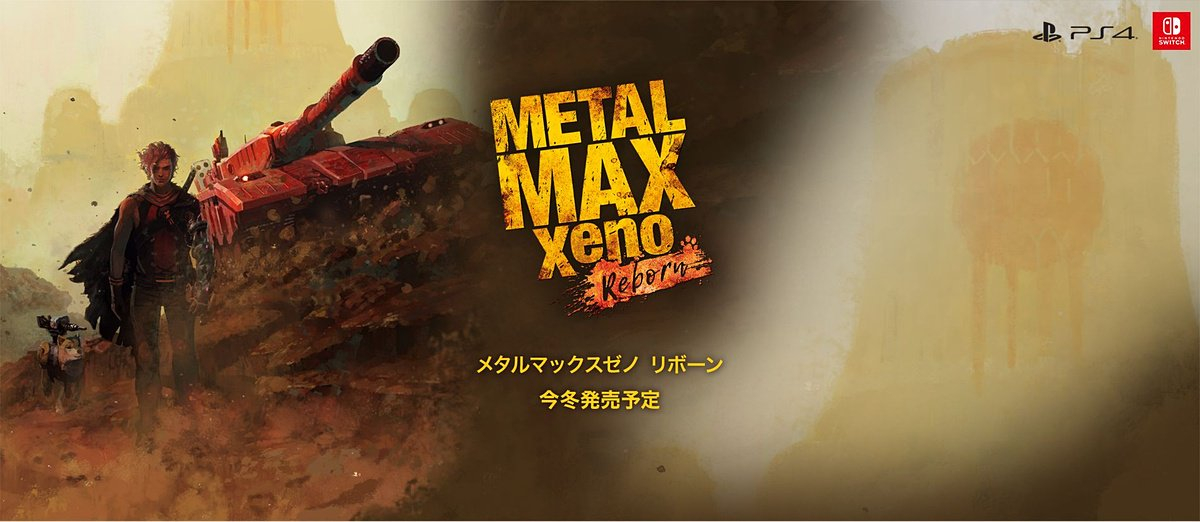 Metal Max Xeno Reborn Delayed From March to July in Japan - Gaming Thrill